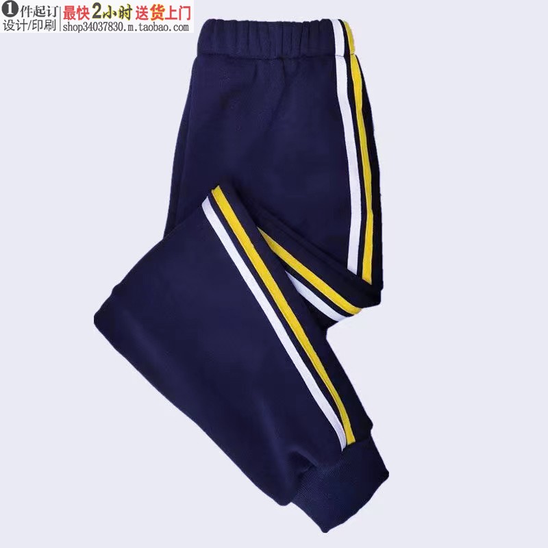 校园裤束脚校服裤子两道杠白黄条男女学生加肥加大宽松运动裤小脚