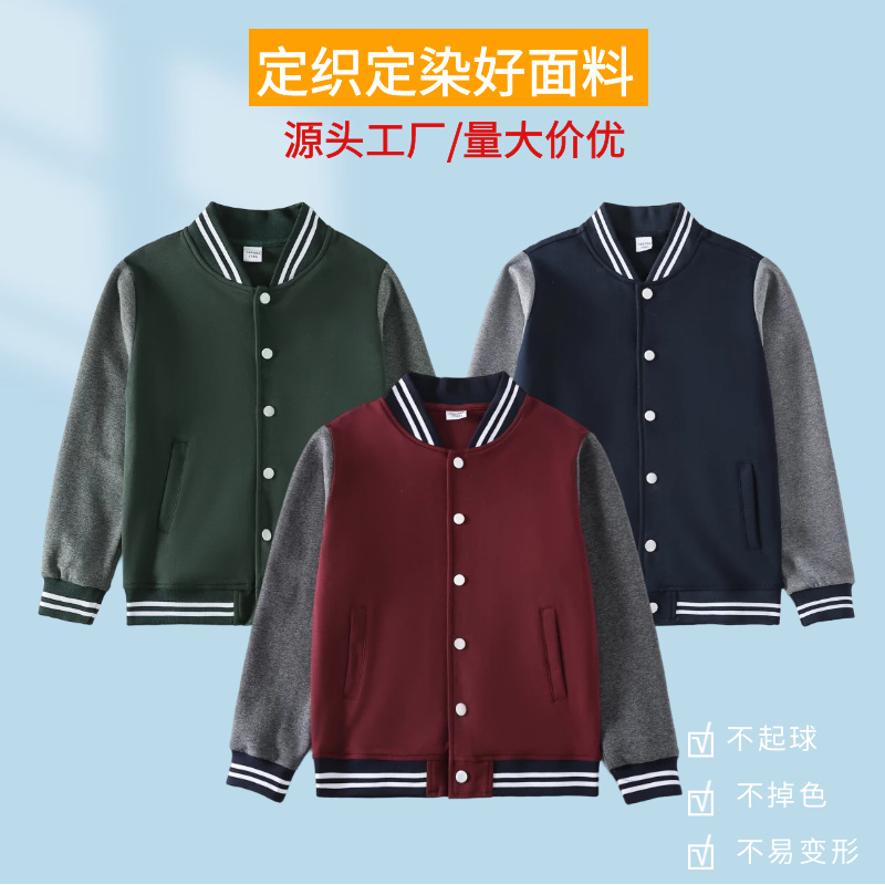 伊顿同款中小学生枣红色校服外套宽松棒球服墨绿英伦休闲套装8582