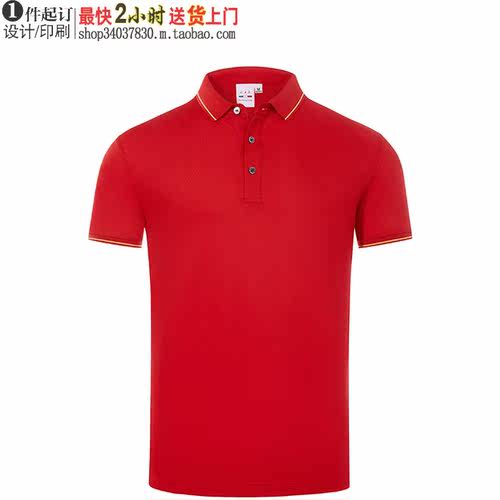 衫工厂96308玉蚕丝大红色建党节高档T恤衫广告衫建党节建军节公务