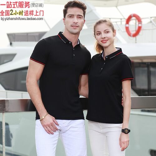 MLD1918黑色文化衫翻领男女士短袖T恤定制印图logo夏季运动polo衫
