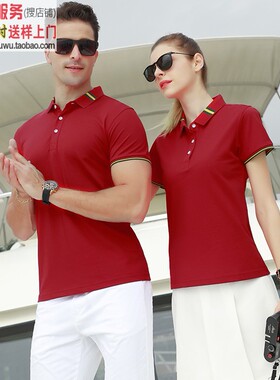 MLD1917红色工作服翻领男女士短袖T恤定制印图logo夏季运动polo衫