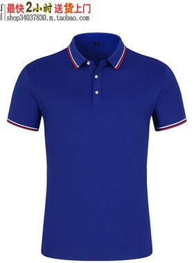 CY6016宝蓝色短袖T恤纯棉精细精品专业休闲工服职业装POLO服装