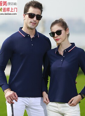 MLD1920藏蓝色 韩版秋冬新款纯色翻领长袖Polo衫定制工作服印logo