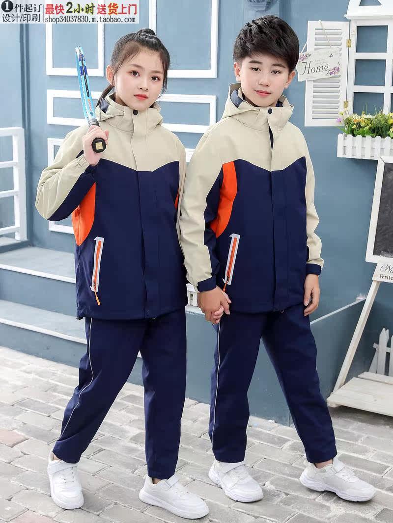 X6 SPOT STUDENT UNIFORMS JACKET SETS BOUTIQUE WORK UNIFORMS CUSTOMIZED FOR JUNIOR HIGH SCHOOL PRIMARY AND SECONDARY SCHOOLS