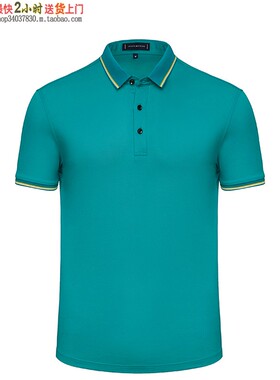 YHC-95128定做工作服T恤夏装 团体工装半袖广告文化POLO衫 中绿色