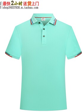 YK213翠绿色POLO衫富士棉珠地浅绿色来图定制公益助力教育团体