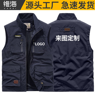 工装马甲工作服户外钓鱼摄影多口袋坎肩外套企业立领马夹印字logo