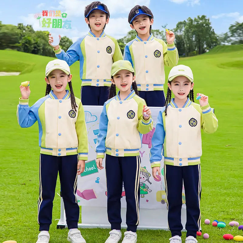 小学生校服春秋儿童幼儿园园服秋季运动会班服套装两件套湖州织里