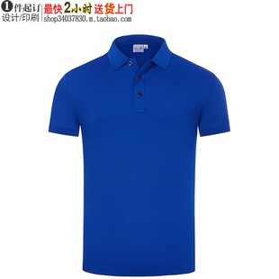 衫工厂96908宝兰色冰氧吧全纯色T恤衫坯袖薄面料支数高密度大工服