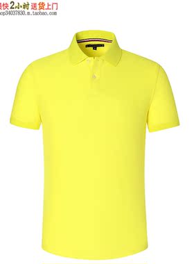 YHC-99818新款高尔夫衣服定制柔软透气运动面料男女士球衣 旦黄色