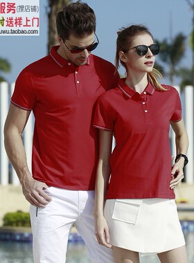 MLD2758红色 韩领名匠优品纯棉POLO衫翻领短袖定制学生服印图logo