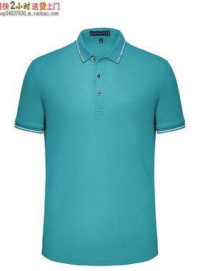 YHC-95258夏季薄款工作服订制上衣男企业工装定制印刷logo 中绿色