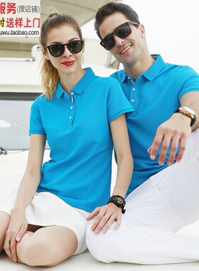 MLD1907彩蓝色短袖t恤翻领潮款夏装polo衫定制文化衫工作服印logo