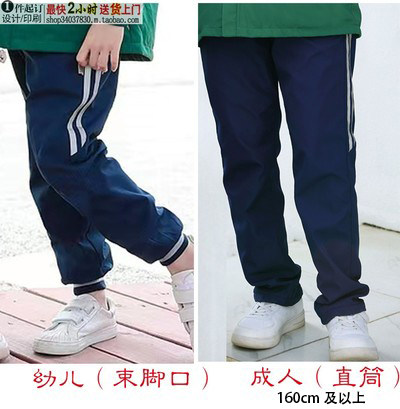 213 AUTUMN AND WINTER NEW PRIMARY AND SECONDARY SCHOOL UNIFORMS SPLICED CHILDRENS WARM AND WINDPROOF THREE-IN-ONE JACKET GREEN TWO-PIECE SUIT