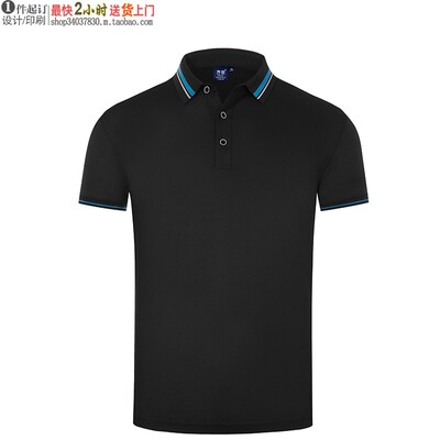 2021夏季新款上衣HL-99078短袖T恤衫企业工作服定制印字logo 黑色
