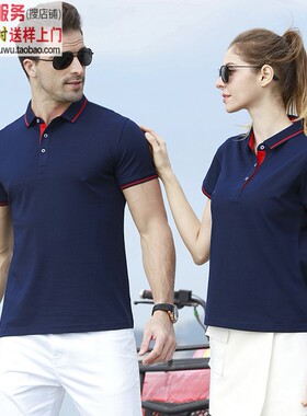 MLD1901藏蓝色 男女士夏季短袖翻领polo衫定制广告衫工作服印logo