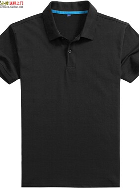 黑色P1330班服公司团建商务聚会广告32支纱T恤POLO衫短袖涤纶刺绣