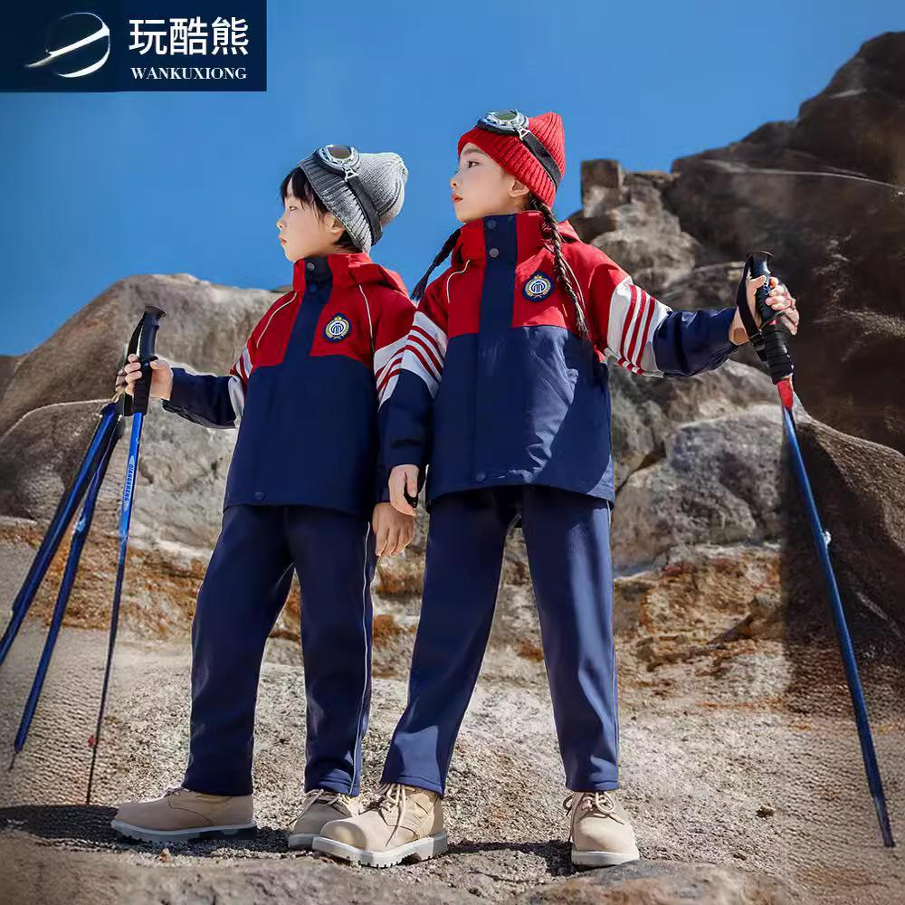 玩酷熊幼儿园园服春秋冬装儿童班服冲锋衣中小学生校服三件套装潮