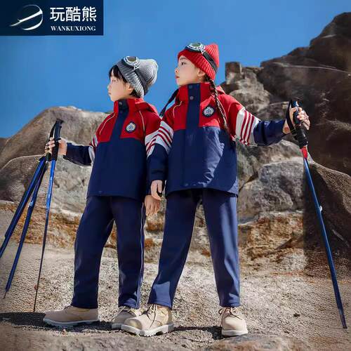 玩酷熊幼儿园园服春秋冬装儿童班服冲锋衣中小学生校服三件套装潮