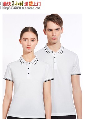 衫工厂96708白色纯麻纺珠地工衣工作服定做高档POLO衫定做刺绣