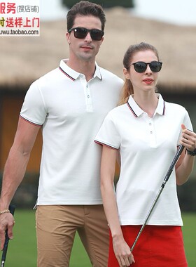 MLD1902白色 翻领短袖POLO衫定制工作服厂服班服广告衫绣印图logo