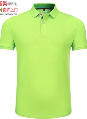 MLD1801果绿色 新款翻领短袖丝光棉polo衫定制工作服文化衫印logo