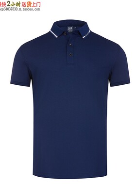 2021夏季新款打底衫HL-99888双丝光柔珠液氨翻领短袖T恤 藏兰色