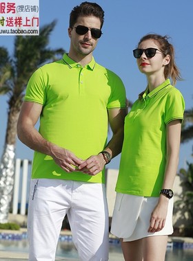 MLD1905果绿色翻领180克欧根棉短袖潮流新款polo衫定制厂服印logo