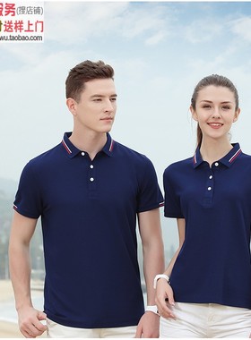 YK267藏蓝色深蓝色T恤衫优选品牌男款短袖高档休闲POLO衫全棉深兰