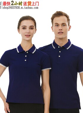 衫工厂99058藏蓝色深兰高品质抗皱礼品T恤刺绣LOGO立体橡胶标志