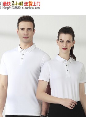 短袖白色CY6008T恤有儿童款校服定制纯白色冰爽棉双色领体恤衫T衫