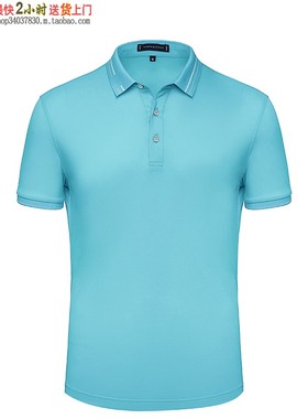 广告公司宣传广告衫印标语图案YHC-95138男女式休闲polo衫 兰绿色