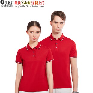 衫工厂96608红色纯麻纺珠地T恤衫制作厂家免费设计图案个性刺绣