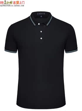 高品质上衣短袖时尚POLO衫定制YHC-95208翻领间色领T恤衫刺绣黑色