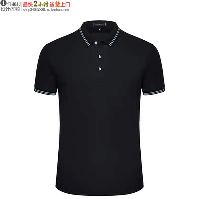 高品质上衣短袖时尚POLO衫定制YHC-95208翻领间色领T恤衫刺绣黑色