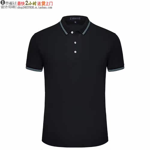 高品质上衣短袖时尚POLO衫定制YHC-95208翻领间色领T恤衫刺绣黑色