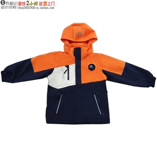 927幼儿园园服春秋冬款 三合一运动小学生校服三件套827 冲锋衣套装