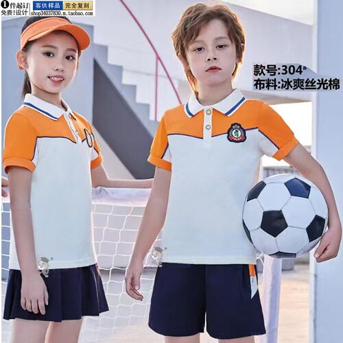 BYL红色小学生校服短袖T恤夏季班服幼儿园园服儿童运动服团体活动