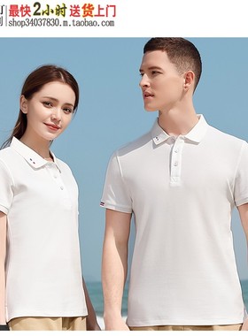 YK291白色POLO衫海岛棉铜氨纤维珠地光板短袖