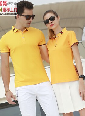 MLD1917黄色工作服翻领男女士短袖T恤定制印图logo夏季运动polo衫
