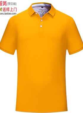 MLD1916蛋黄色短袖t恤翻领新款polo衫夏装定制工作服广告衫印logo