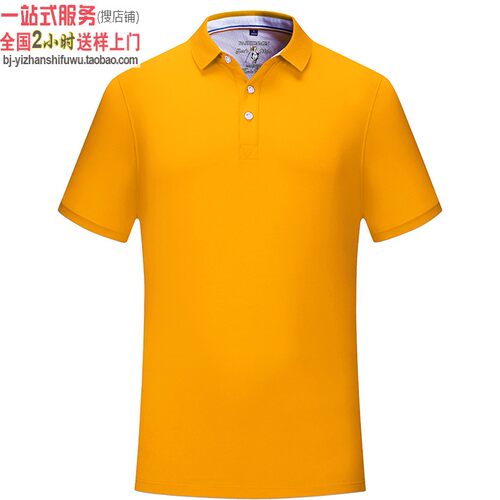 MLD1916蛋黄色短袖t恤翻领新款polo衫夏装定制工作服广告衫印logo