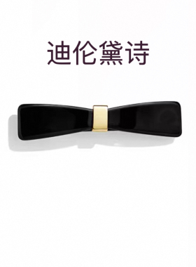 迪伦黛诗/DLDS 丹麦新款蝴蝶结横夹后脑勺发卡一字夹边夹弹簧发夹