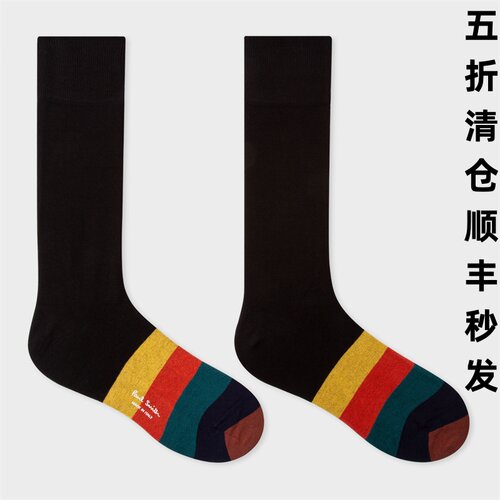 PaulSmith条纹运动袜五折清仓现