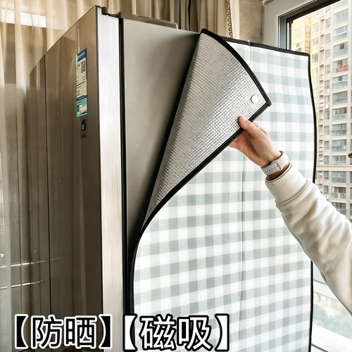磁吸防晒遮阳冰箱隔热膜