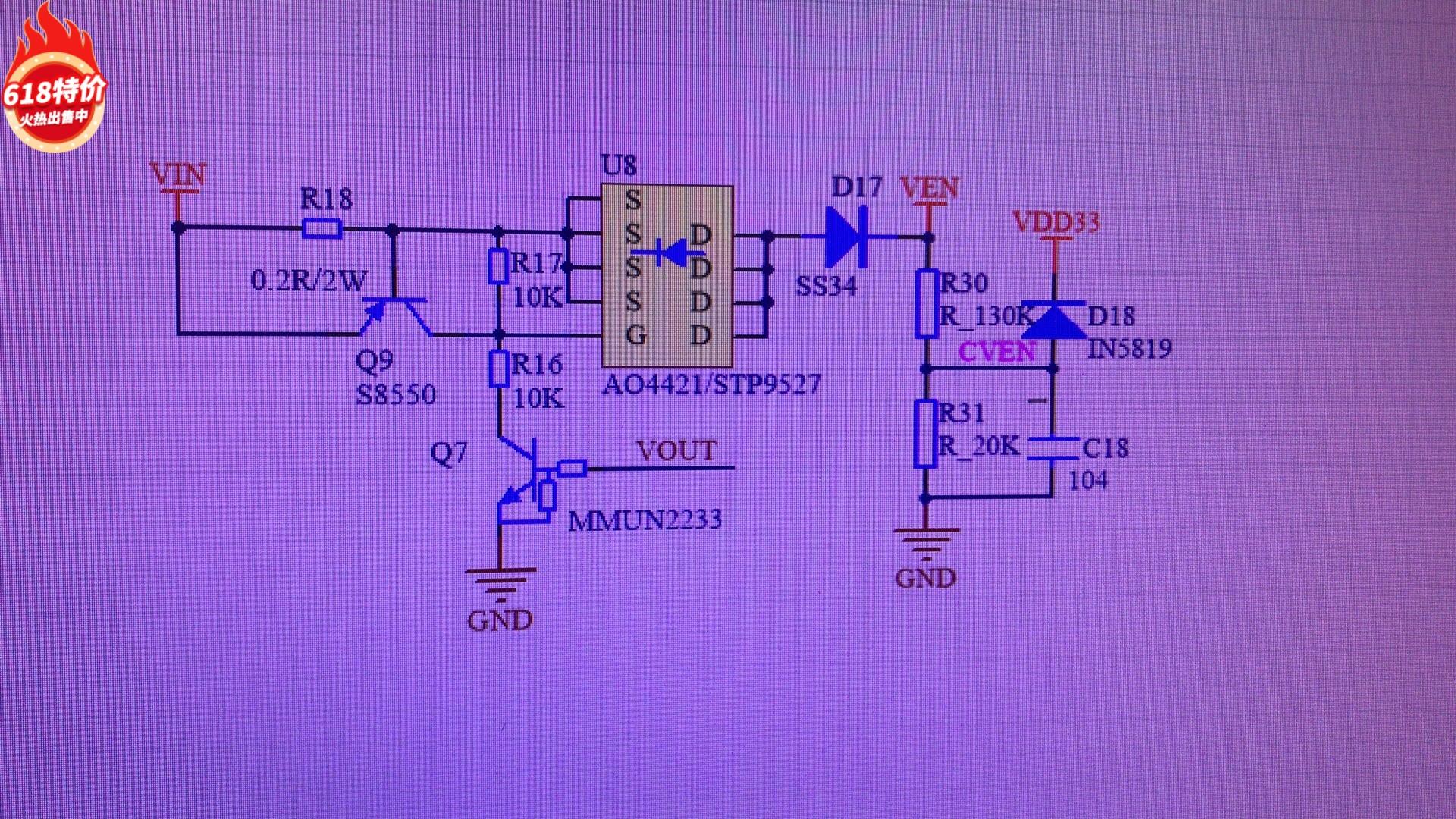 全新pcb制作bom报价单制作线路板焊样板焊接成品焊接原理图设计