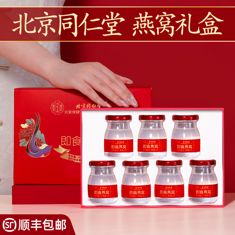 生日礼物送妈妈礼品父母高档母亲
