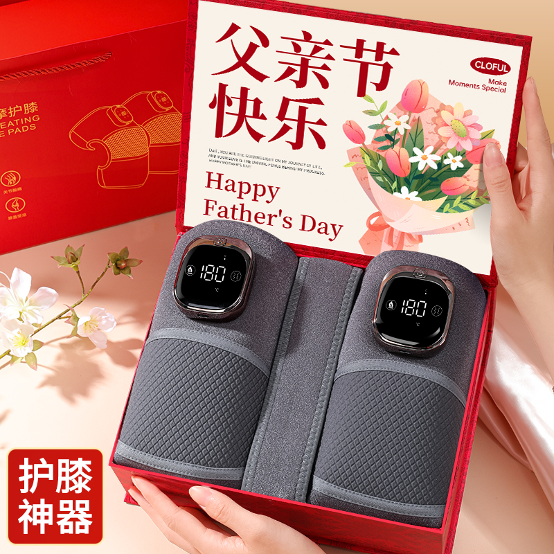 过新年送礼长辈父亲礼物送爸爸妈妈生日实用的高级感适合2025元旦