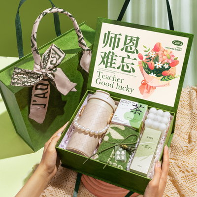 教师节礼物送女老师实用高档女生幼儿园高级感2024新款保温杯礼盒