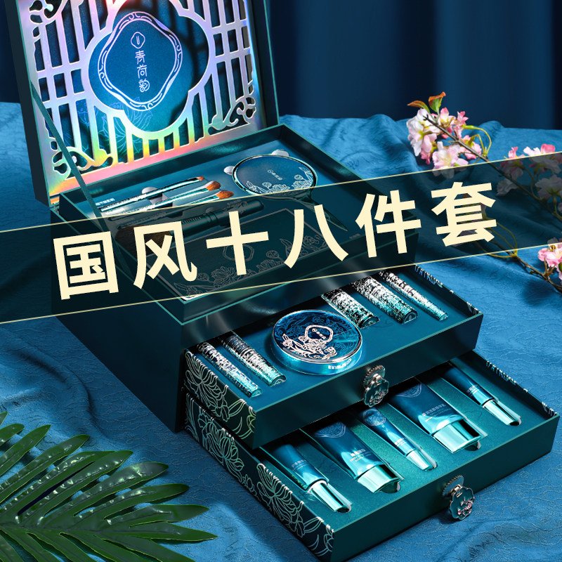 七夕情人节生日礼物女生送女友朋友送老婆送给高级感的化妆品礼盒